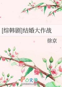 我要当球长封面