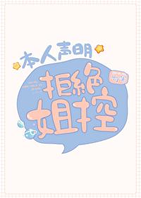 快穿：绑定大佬后封面