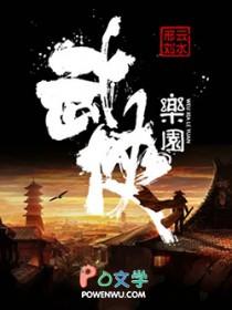 玄门万法道封面