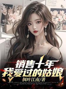 我在魔道带徒封面