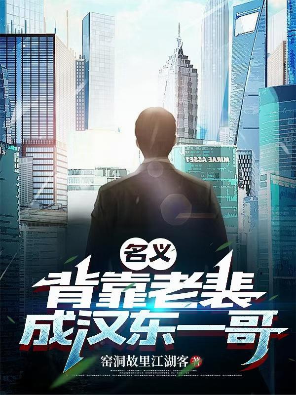 青铜古舟封面