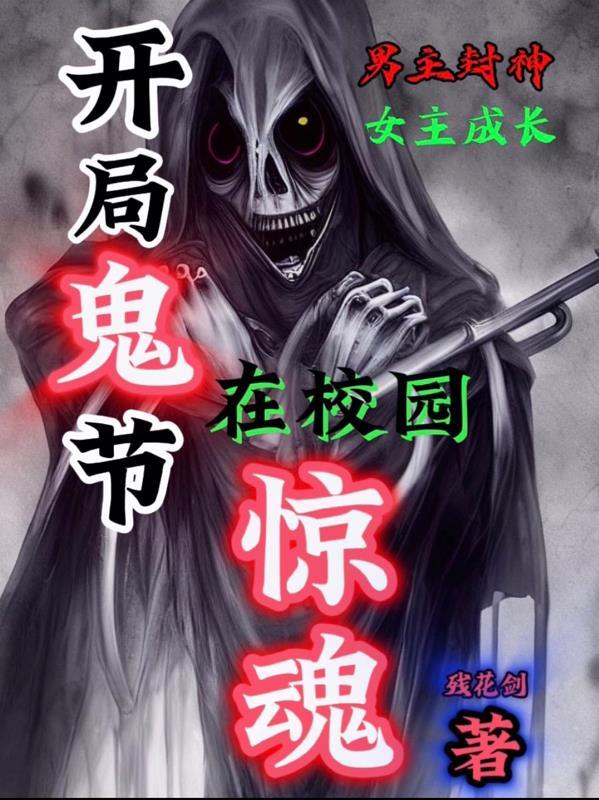 这江湖不混也罢封面