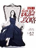 抗战之浴血军魂封面