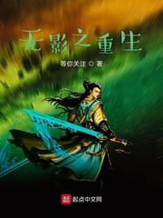 豪门唯爱:一世妻约封面
