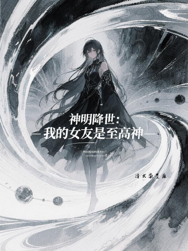 焚日封面