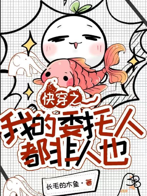 随身男神：大神追妻法则封面