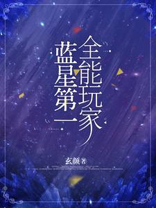 圣子封面