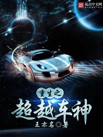 穿越杜荷，开局李承乾谋反封面