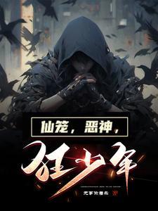 慈禧皇后与她的三个宠爱太监封面