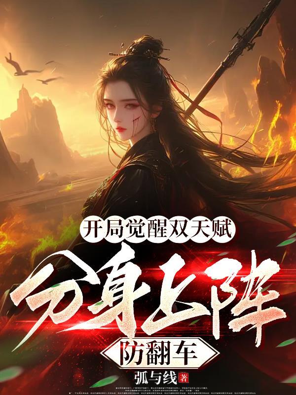 宋思铭叶如云笔趣阁无弹窗封面