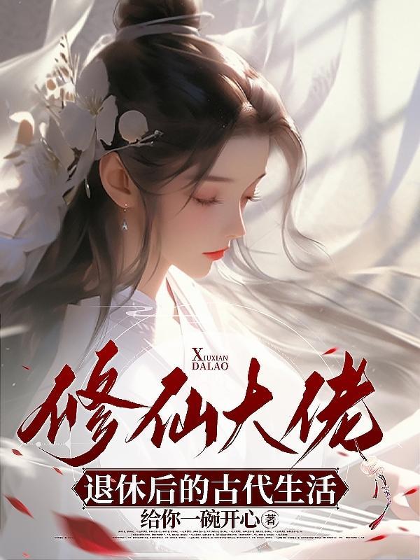 江凡许悠然太虚至尊最新章节在线阅读封面