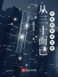 让你演受害者，你去当真凶！封面
