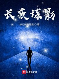 天武神尊封面