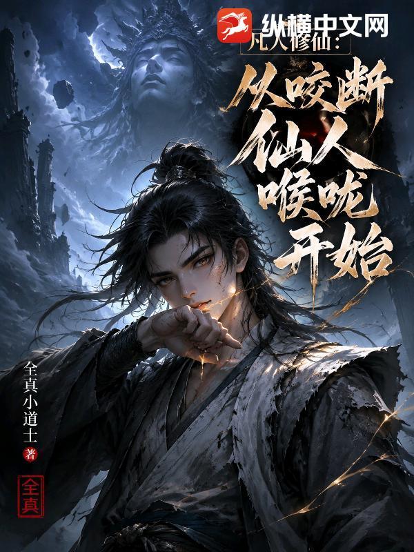 都九州第一了我缺点德怎么了免费完整版封面