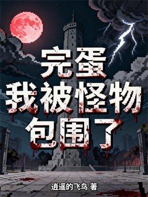亿万老婆买一送一封面