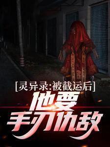 麒麟在野封面