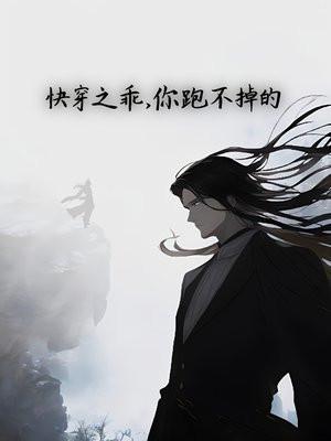 剑道龙神封面