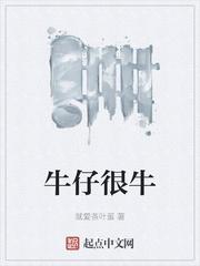 宝塔里的七十二具无脸尸