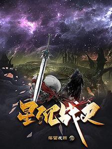 快穿：硬核宿主玩转三千世界封面