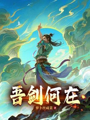 四合院之我的无赖人生