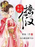 全球高武封面
