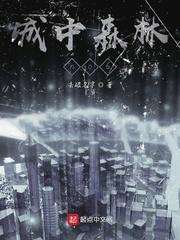 丹田破碎后,我觉醒了神级修炼系统封面
