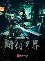 玄幻：从一本书开始无敌封面