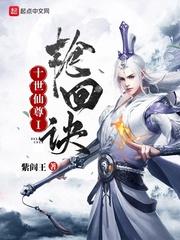 画演天地封面