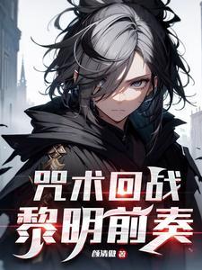 数风流人物封面