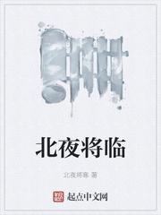 回到原始时代开始求生封面