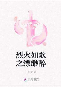 比狗还狗的他小说by魏承泽封面