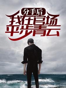 赶海：妹妹要退婚,我反手娶姐姐