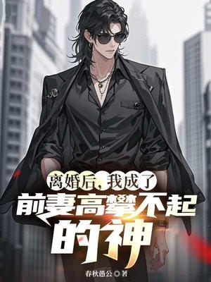天外邪魔