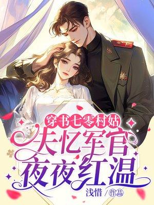 其实我是一个魔王