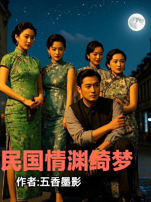孤道反天封面