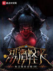 神王之庭