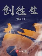 什么魔女？绝命药师！封面
