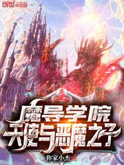 摄政王的白月光亡妻死而复生了封面
