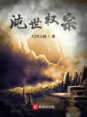 回到盛唐做武夫封面