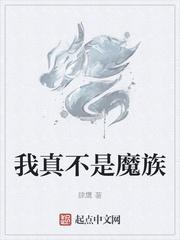 万人迷挨操日常封面