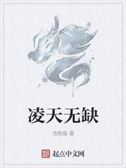 收养的五个徒弟，全是重生女魔头封面