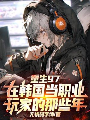 夫君独宠青梅，我和离出府嫁国舅封面