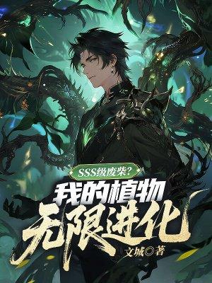 高武：简化修炼，杀生即是悟道封面