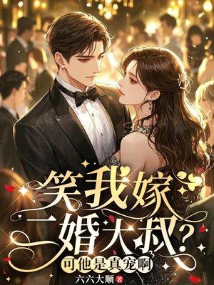 第九回响封面
