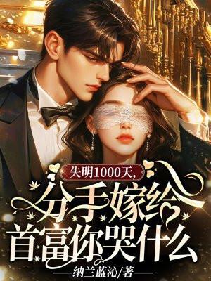 四合院：社畜何雨柱的齐人之福封面