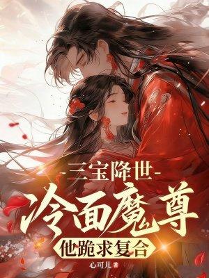 再退就撞我怀里了封面