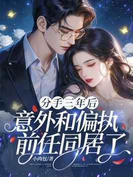血海深仇未报，我怎敢轻易死封面