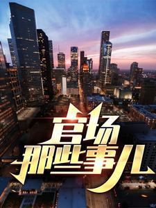 回到1992我靠认购证发达封面