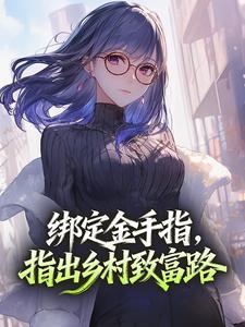 《错位》by鲜鱼番外完整版封面