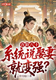 嫡女归来，风波起封面